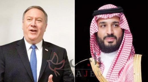 بومبيو: اتفاق مع السعودية على استقرار أسواق الطاقة