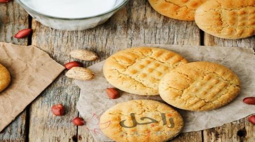 كوكيز الفول السوداني بثلاث مكونات للنباتيين