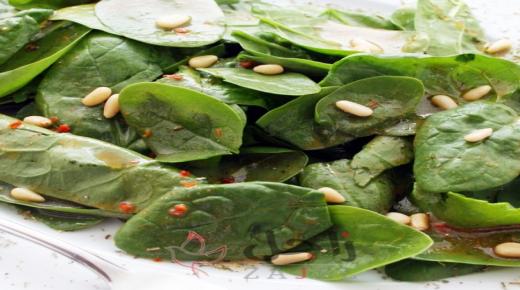 سلطة السبانخ بالصنوبر للرجيم