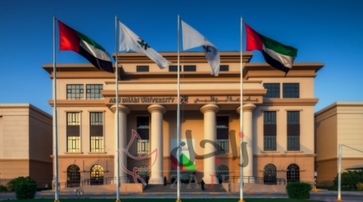 مختبرات بجامعة أبو ظبي لتعزيز الإبتكار والذكاء الصناعي