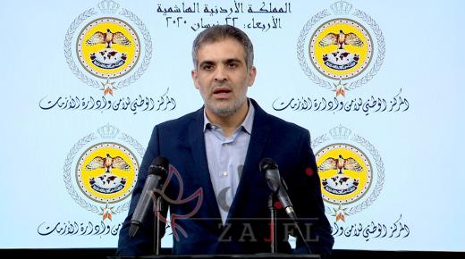 5 آلاف منشأة سجّلت في الضمان الاجتماعي إلكترونيّاً خلال يومين