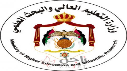 التعليم العالي تعقد دورات وورشات تدريبية في مجال التعليم الإلكتروني