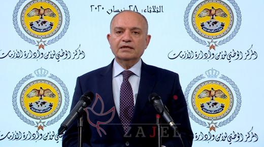 العضايلة: تعديل إجراءات الحظر في مأدبا وجرش وعجلون والسماح لمكاتب المحاماة بالعمل