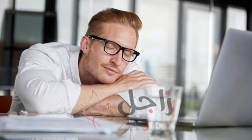 لماذا أستيقظ متعبا؟ 5 أسباب