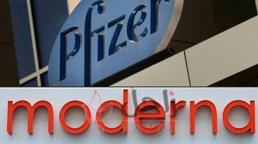 كم ستربح فايزر وموديرنا من اللقاحين في 2021؟