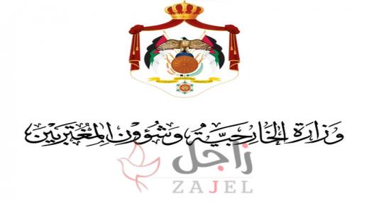 انتهاء المرحلة الأولى من التسجيل لعودة الطلبة من الخارج