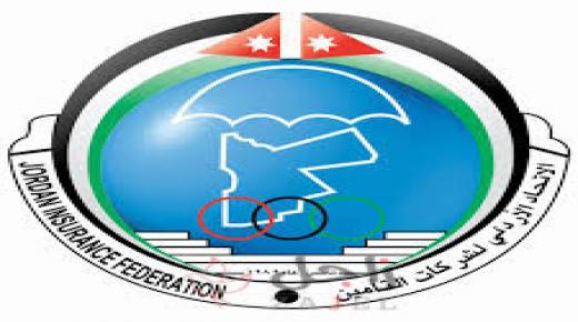 مكتب التأمين الإلزامي الموحد يباشر أعماله في العقبة