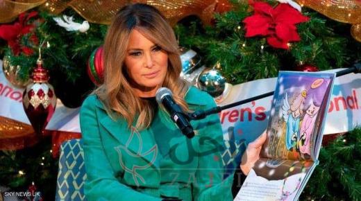 دافع البيت الأبيض عن ميلانيا بعد “واقعة الكمامة”