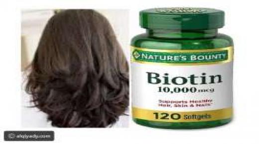 فوائد فيتامين البيوتين للشعر