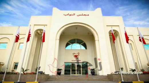 اقتراح نيابي بدعم موظفي الحكومة الذين يدرسون على نفقتهم