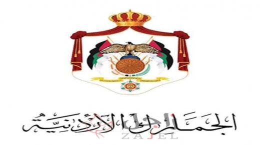 الجمارك تحبط عملية تهريب بضائع