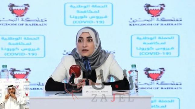 د. جميلة السلمان: التشخيص المبكر وبروتوكول البحرين العلاجي من أسباب ارتفاع معدلات التعافي بالمملكة