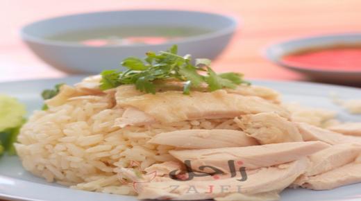 أرز بالدجاج المسلوق للرجيم