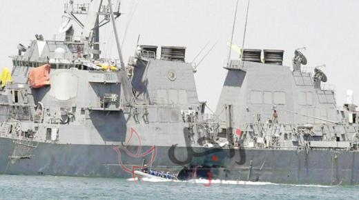 اتفاق على تسوية بين السودان وأسر ضحايا المدمرة الأمريكية كول