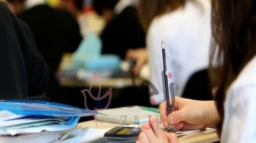 ما هي شروط القبول في التعليم العالي؟