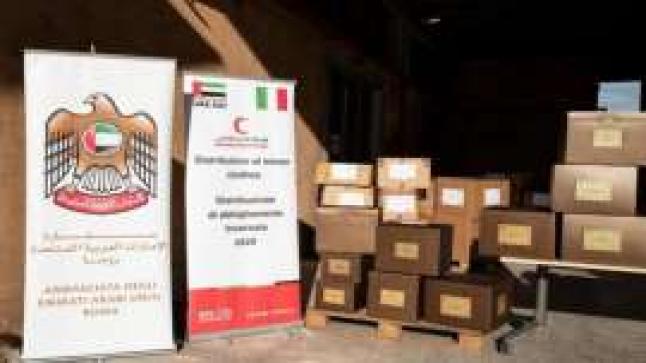 الإمارات تنفذ المرحلة الثانية من برنامج المساعدات الشتوية بإيطاليا