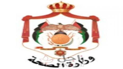 وزارة الصحة تقدم خدمة الدفع الالكتروني للتبرع على حسابها