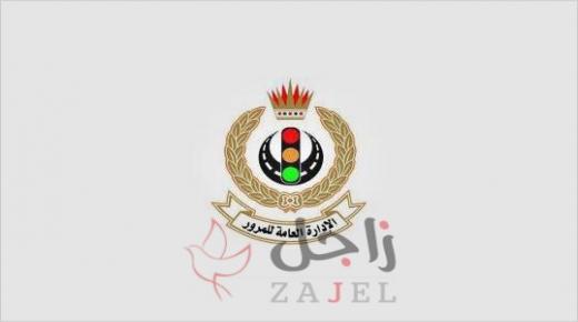 الداخلية: وفاة آسيوية صدمتها سيارة أثناء عبورها شارع الشيخ سلمان