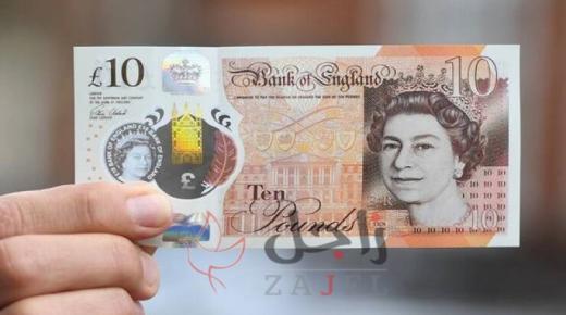 ارتفاع الجنيه الاسترليني مقابل الدولار الامريكي واليور