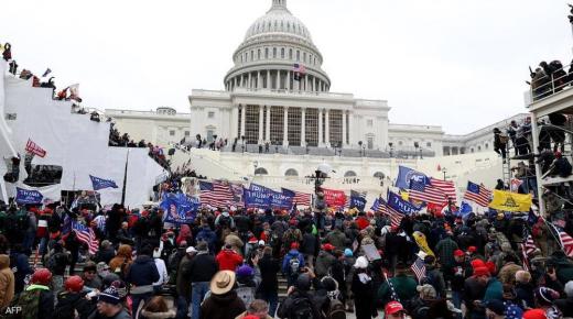 هل حدث تواطؤ أمني؟ تفاصيل جديدة “مثيرة” عن اقتحام الكونغرس