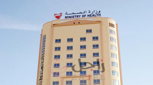 تدشين استبانة إلكترونية لجودة خدمات المراكز الصحية