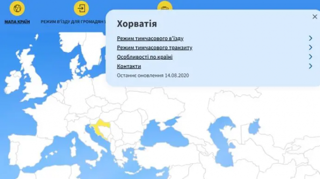 اوكرانيا تحدث قائمة الدول الحمراء