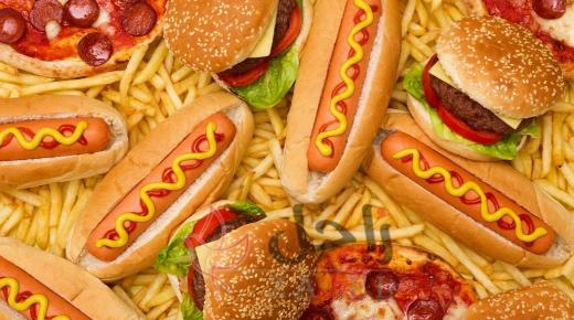 الوجبات السريعة تضلل وتخدع مخك وتجعلك تأكل أكثر حتى لو شبعت