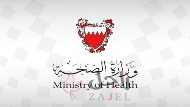 وزارة الصحة: إعادة جدولة أوقات عمل بعض المراكز الصحية
