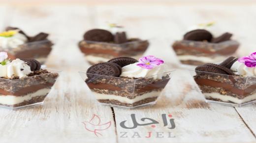 حلى الأوريو