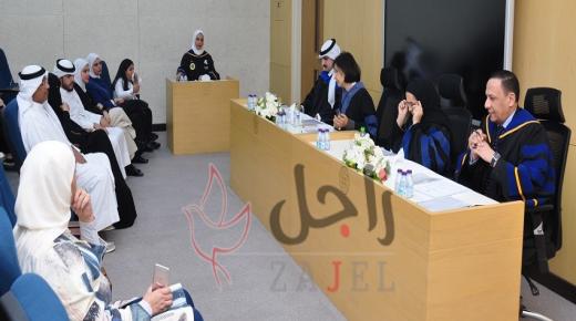 برنامج قائم على «سلم جاكوب» في تنمية القراءة الناقدة لدى الموهوبات