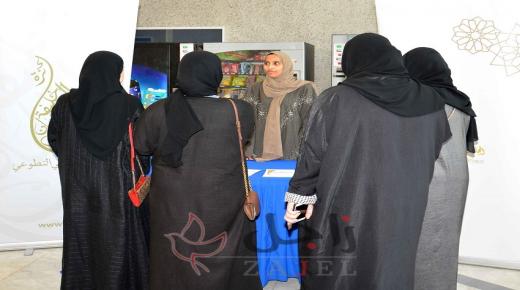 «الأعلى للمرأة» يُعرِّف طلبة الجامعات بجائزة «حصة بنت سلمان للعمل الشبابي التطوعي»