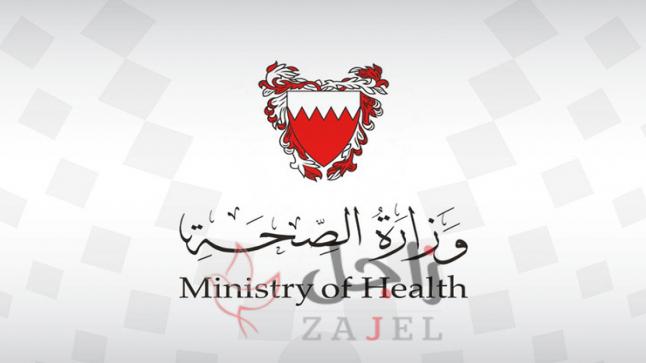 وزارة الصحة تعلن تسجيل أول حالة إصابة بفيروس الكورونا