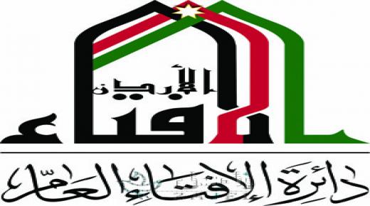 الإفتاء: التأكّد من صحة المعلومات وأخذها من مصادرها واجب شرعي