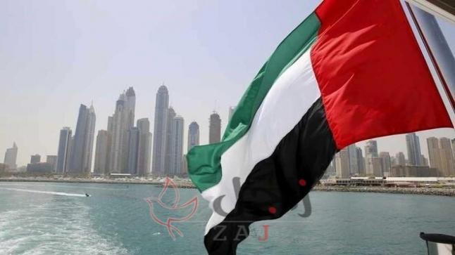 توقّعات بنمو الاقتصاد الإماراتي غير النفطي 3.6% في 2021