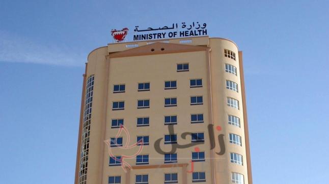 وزارة الصحة تحدد مواعيد لفحص جميع الذين تواجدوا في إيران في شهر فبراير الجاري