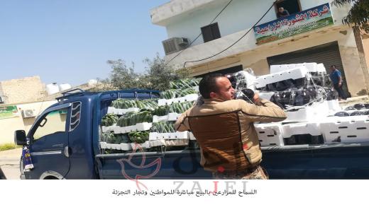 السماح للمزارعين بالبيع مباشرة للمواطنين وتجار التجزئة