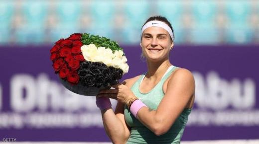 سابالينكا تتوج بلقب بطولة أبوظبي للتنس