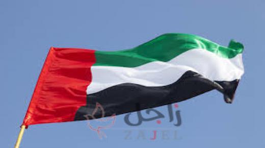 الإمارات: 532 إصابة جديدة بكورونا والفحوصات تتخطى المليون