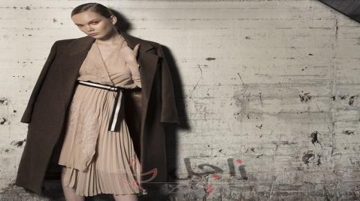 اطلالة انثوية مميزة خلال 2020