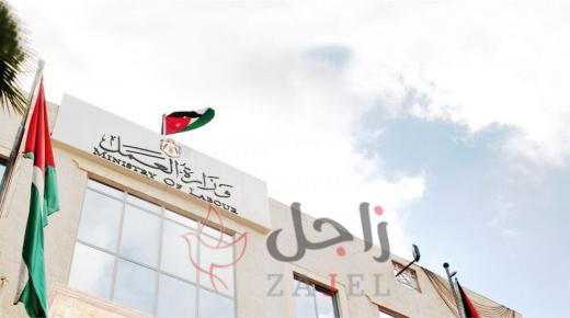 العمل تدعو إلى متابعة موقعها الإلكتروني للتعرف على شركات التوظيف المرخصة