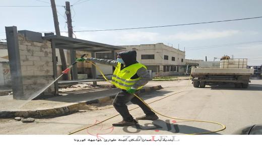 بلدية باب عمان تشكل لجنة طوارئ لمواجهة كورونا