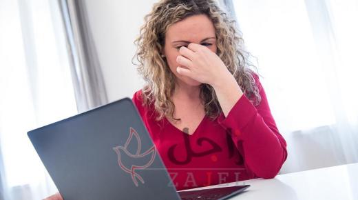 جفاف العين.. الأسباب والعلاج