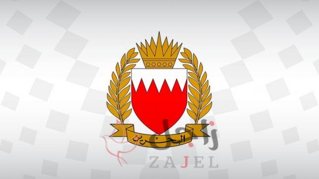 القيادة العامة لقوة دفاع البحرين تجري غداً تمرين درع الوطن بمشاركة الحرس الوطني ووزارة الداخلية في مختلف محافظات المملكة