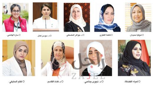في يومها العالمي.. المرأة البحرينية تتلألأ