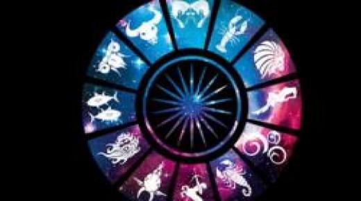 حظك اليوم الأحد 17-1-2021 عاطفيًا واجتماعيًا ومهنيًا لجميع الأبراج