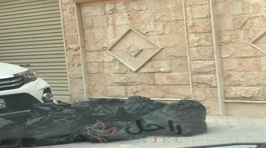 غياب عمال النظافة أحدث ربكة في تكدس القمامة