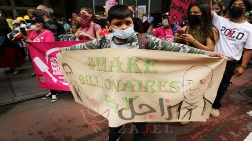 زيادة في ثروات أصحاب المليارات في الولايات المتحدة خلال وباء كوفيد-19
