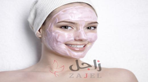ماسك طبيعي للوجه لتنظيف البشرة وتفتيح لونها