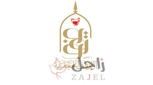 رئيس الأوقاف الجعفرية : 1125 مواطنا في إيران تلقوا جميع مبالغ الإعاشة