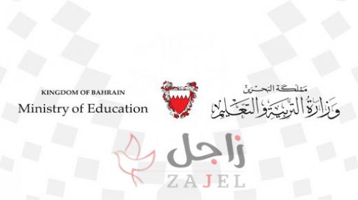 كشافة البحرين: تشارك في الحملة الوطنية لمكافحة فيروس كورونا “كوفيد 19”